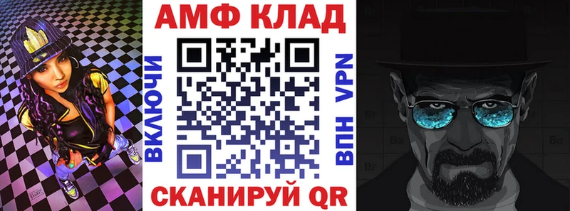 АМФЕТАМИН Розовый Дедовск