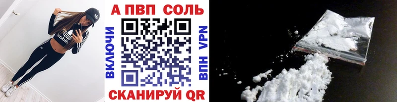 мега зеркало  маркетплейс официальный сайт  Альфа ПВП кристаллы  Дедовск 