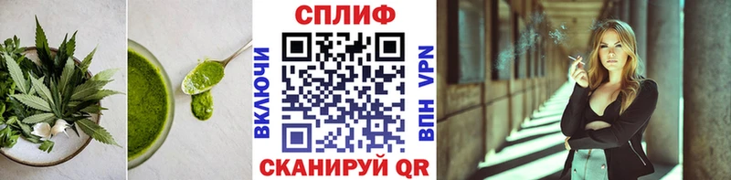 магазин продажи наркотиков  Дедовск  Cannafood конопля 