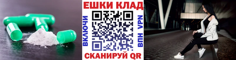 mega ссылка  Дедовск  Экстази таблы 