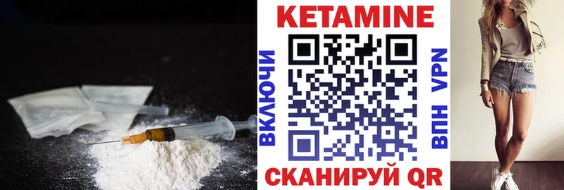 КЕТАМИН VHQ нарко площадка формула Дедовск
