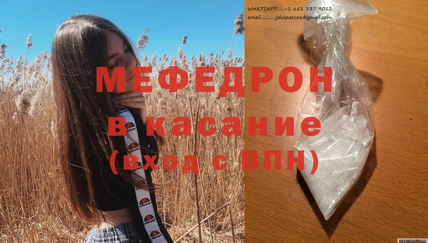 скорость mdpv Алексеевка