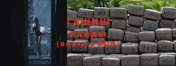 mdpv Абаза