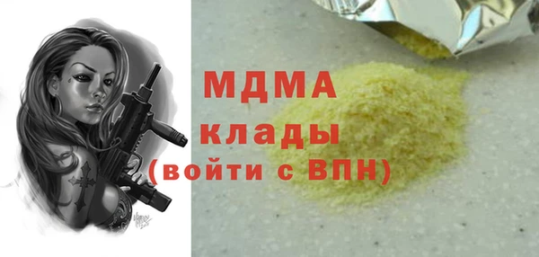 мдма Абдулино