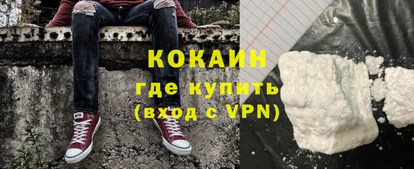 mdpv Абаза