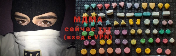 mdpv Абаза