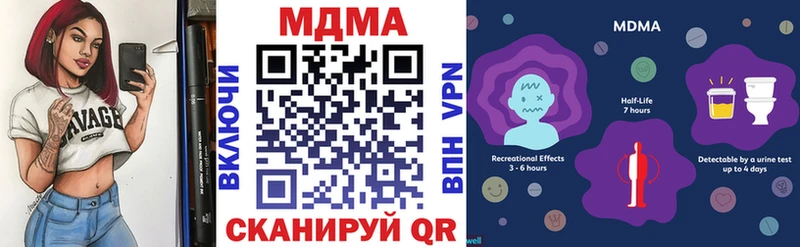 MDMA crystal мориарти Telegram Дедовск