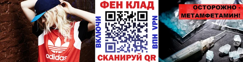 дарк нет Telegram  даркнет сайт  Дедовск  МЕТАМФЕТАМИН пудра 