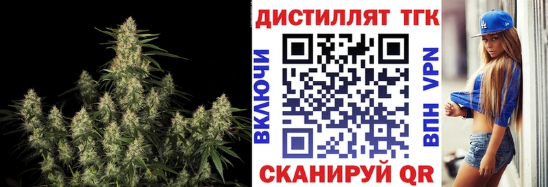 ОМГ ОМГ tor где можно купить Дедовск Дистиллят ТГК THC oil