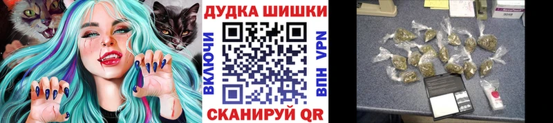 Канабис VHQ  Дедовск 